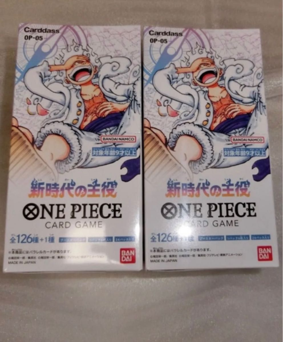 ワンピース カードゲーム 新時代の主役 未開封2BOX|PayPayフリマ