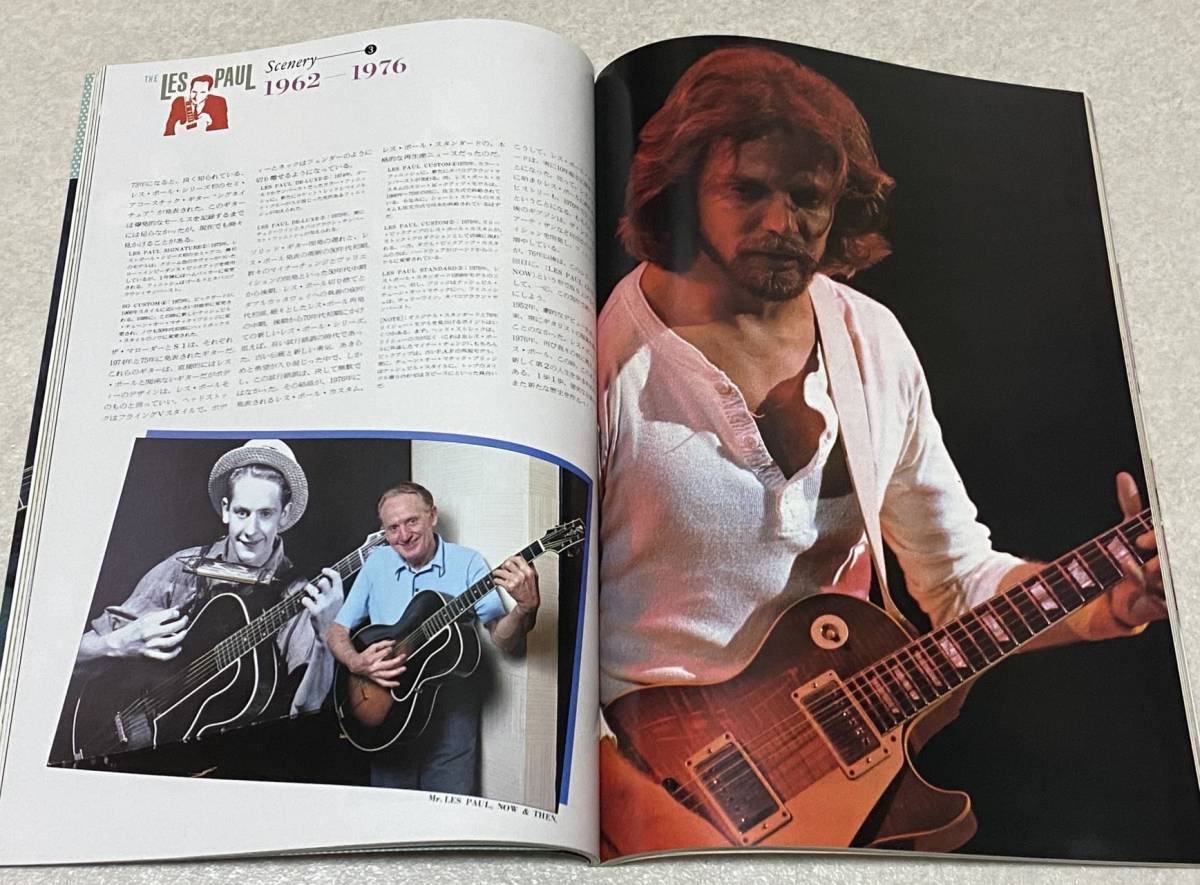 K3/ プレイヤー別冊 THE LESPAUL / レスポール神話 それは私の世界だ_画像3