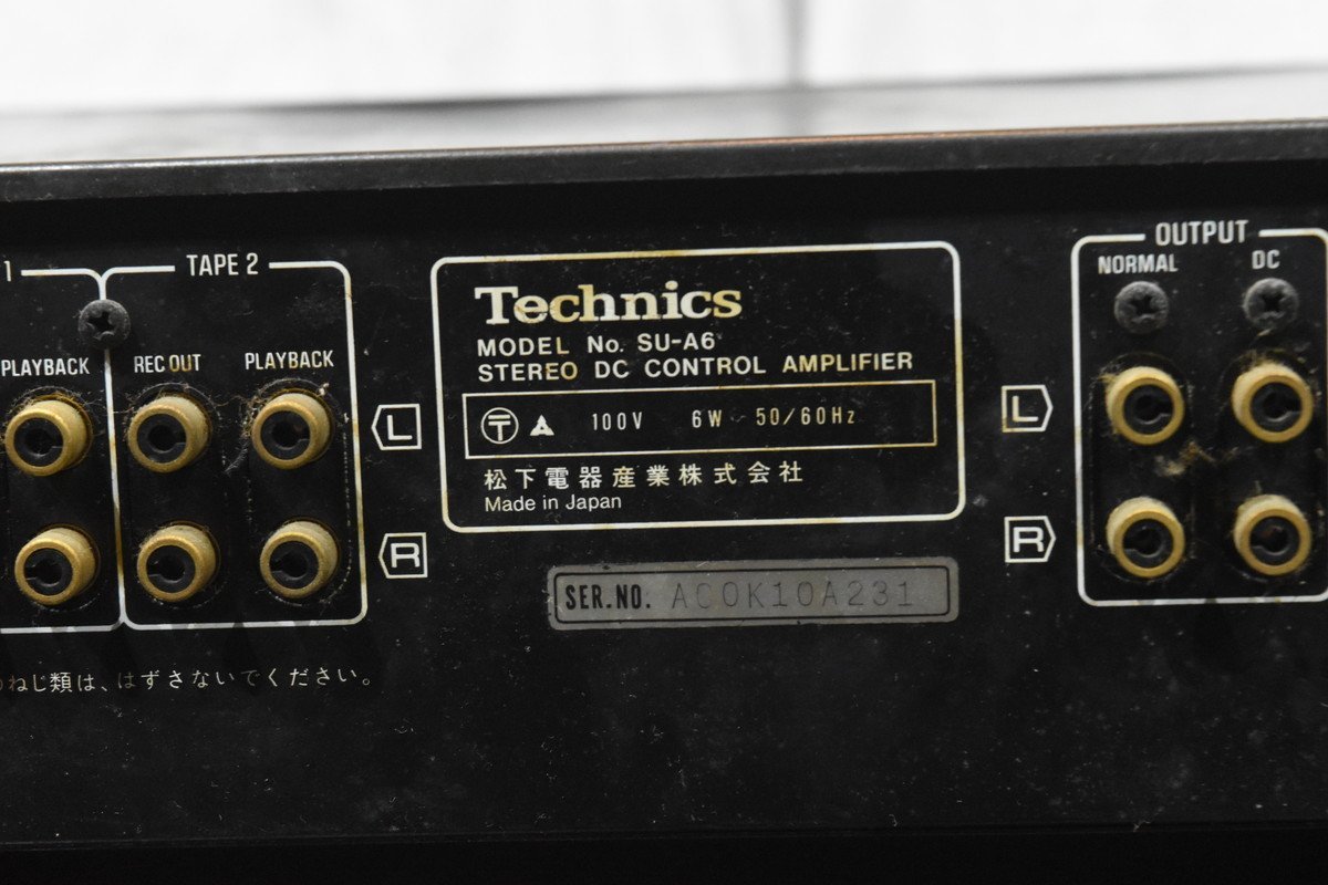 Technics/テクニクス コントロールアンプ SU-A6【現状渡し品