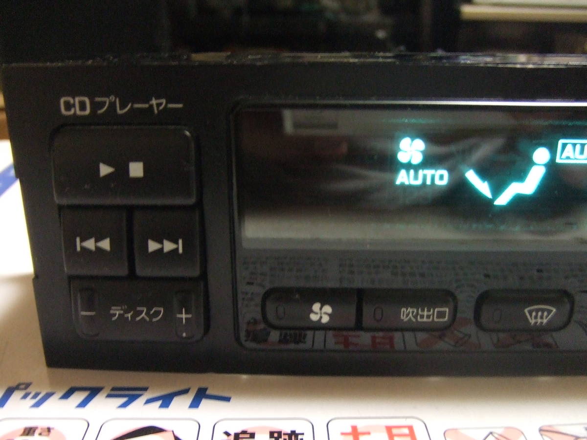 Y31 セドリック グロリア シーマ 動作確認済み OH済み エアコン Y31 セドリック グロリア シーマ 動作確認済み OH済み エアコン