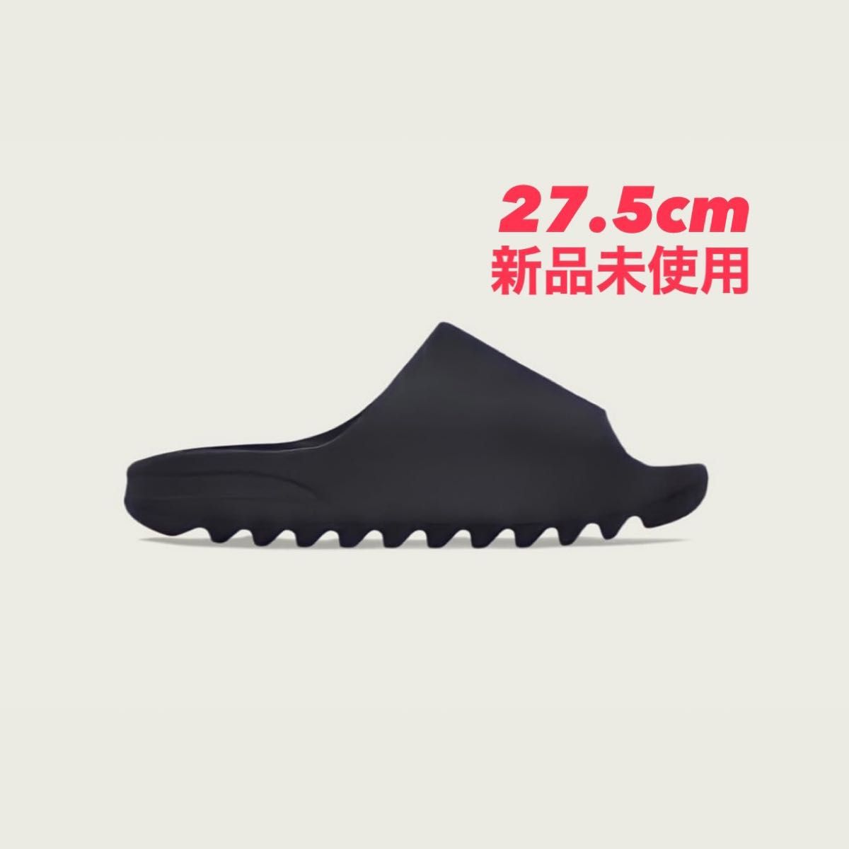 adidas アディダス YEEZY SLIDE イージースライド PURE 27 5cm US9 未