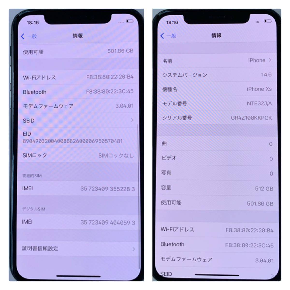 【A上美品】iPhone Xs グレー 512 GB SIMフリー 本体(52283)