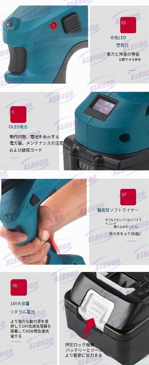 81SHOP」 実用充電圧着工具 油圧圧着ペンチ400m㎡ 電池/ダイス付き 81SHOP」 実用充電圧着工具 油圧圧着ペンチ400m㎡ 電池/ダイス付き