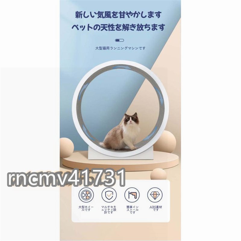 81SHOP」品質保証 猫 ランニングホイール 爪研ぎ キャット 81SHOP」品質保証 猫 ランニングホイール 爪研ぎ キャット