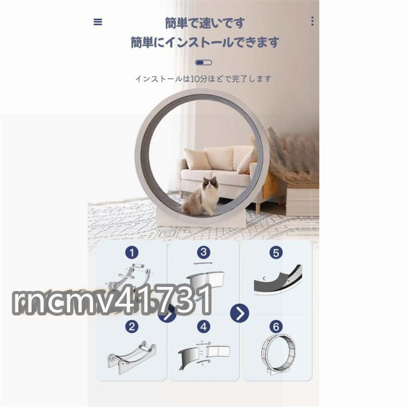 81SHOP」品質保証 猫 ランニングホイール 爪研ぎ キャット 81SHOP」品質保証 猫 ランニングホイール 爪研ぎ キャット