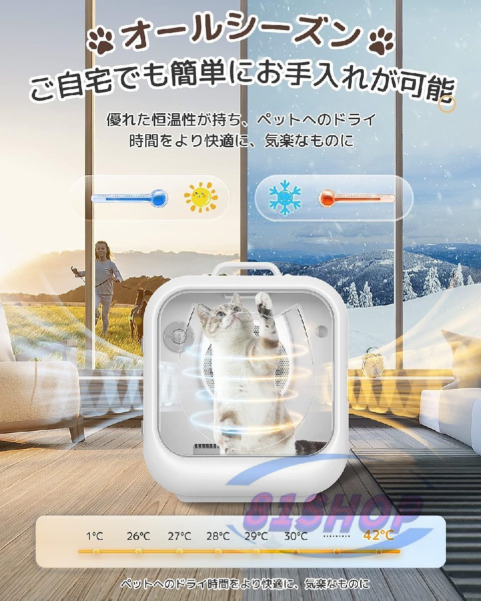 [81SHOP] popular commodity dry box cat dog combined use dryer dry / pollen / except rubbish correspondence all She's applying comfortable . energy conservation 63L high capacity quiet sound . automatic dry 