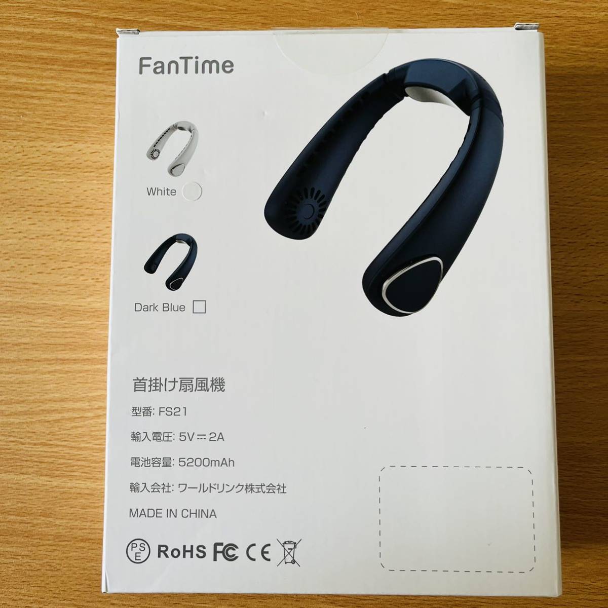 FanTime 首掛け扇風機 FS21 ホワイト_画像2