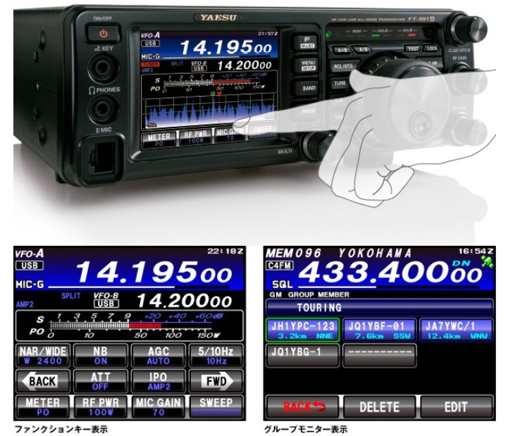 FT-991A(FT991A) & 液晶保護シートプレゼント YAESU 八重洲無線 HF～430MHz 100Ｗオールモード機_画像3