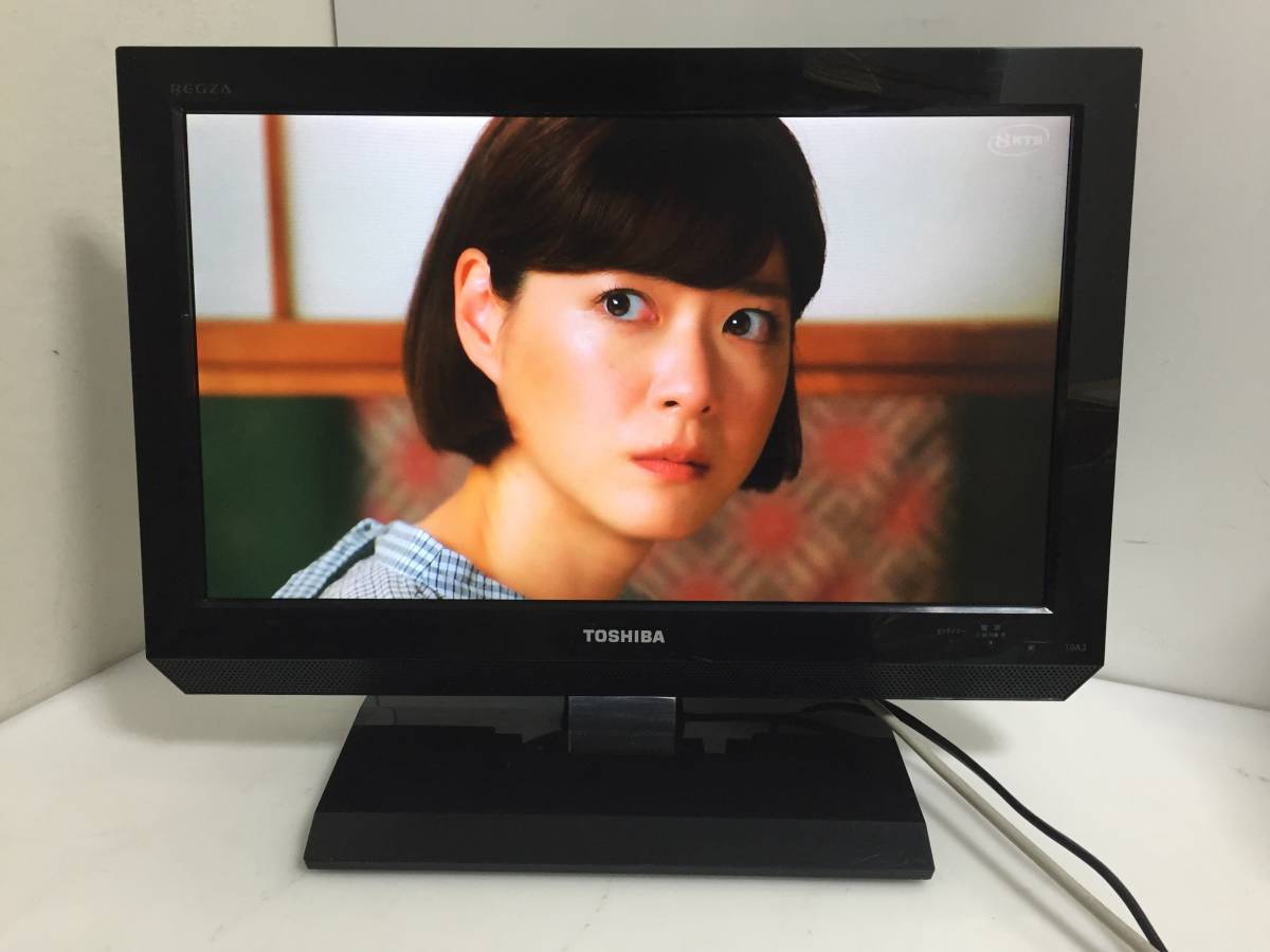 ②◇TOSHIBA 東芝 REGZA 19A2 19インチ 液晶テレビ 【リモコン B-CAS