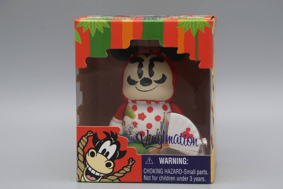 ☆TDR限定　Vinylmation　午年 　ミッキー＆ミニー　バイナルメーション　2点☆