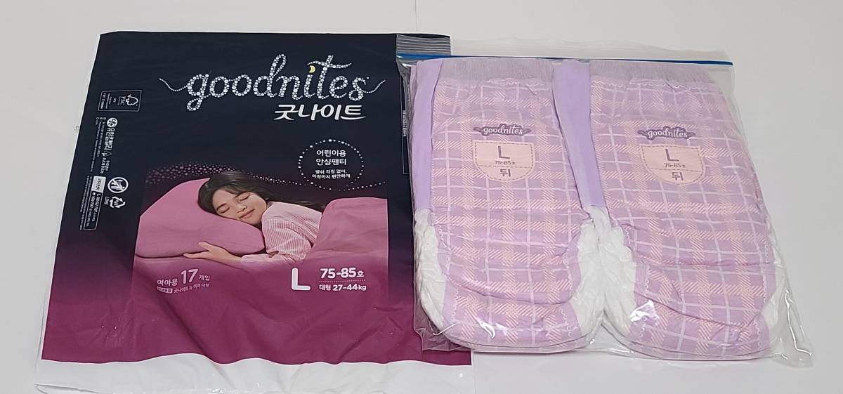 【送料無料】【計４枚／お試し用】★★『goodnites・女の子用・L』★★『サイズ：27～44kg』★★【！！パッケージは 付きません！！】★★_【注意！】『パッケージ』は、付きません！