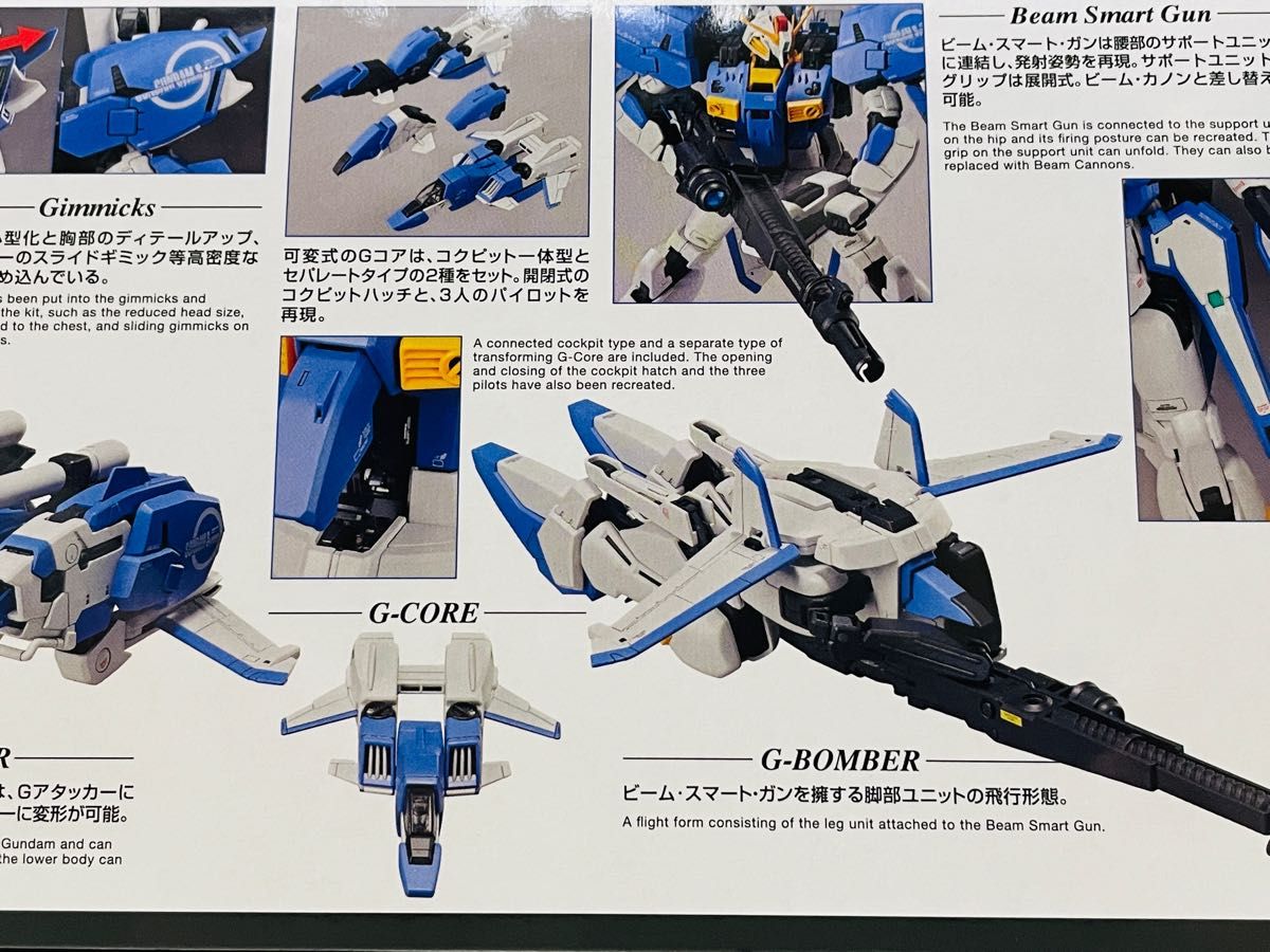 Ex-Sガンダム / Sガンダム MG 1/100 センチネル 新品 未開封 mg Ex-Sガンダム / Sガンダム MG 1/100 センチネル 新品 未開封 mg