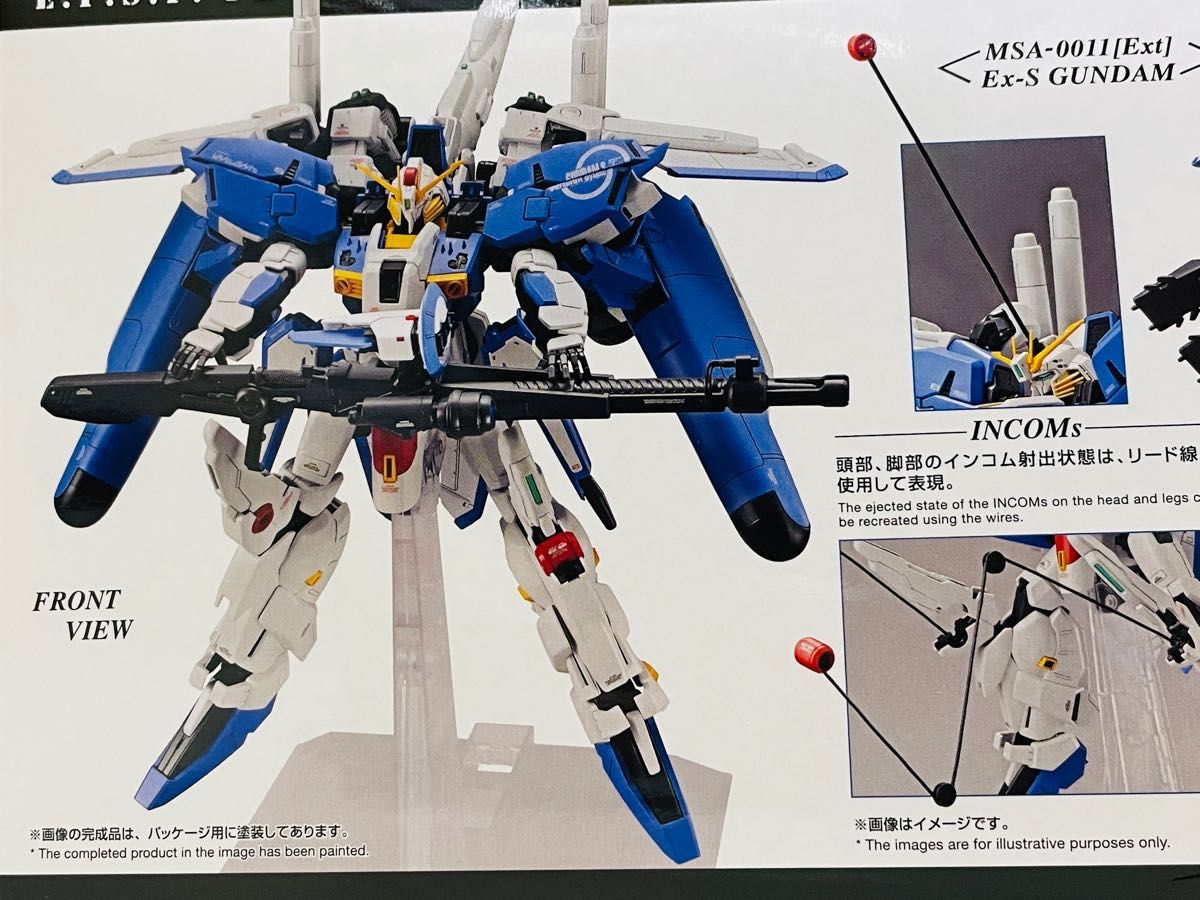 Ex-Sガンダム / Sガンダム MG 1/100 センチネル　新品 未開封 mg ガンプラ