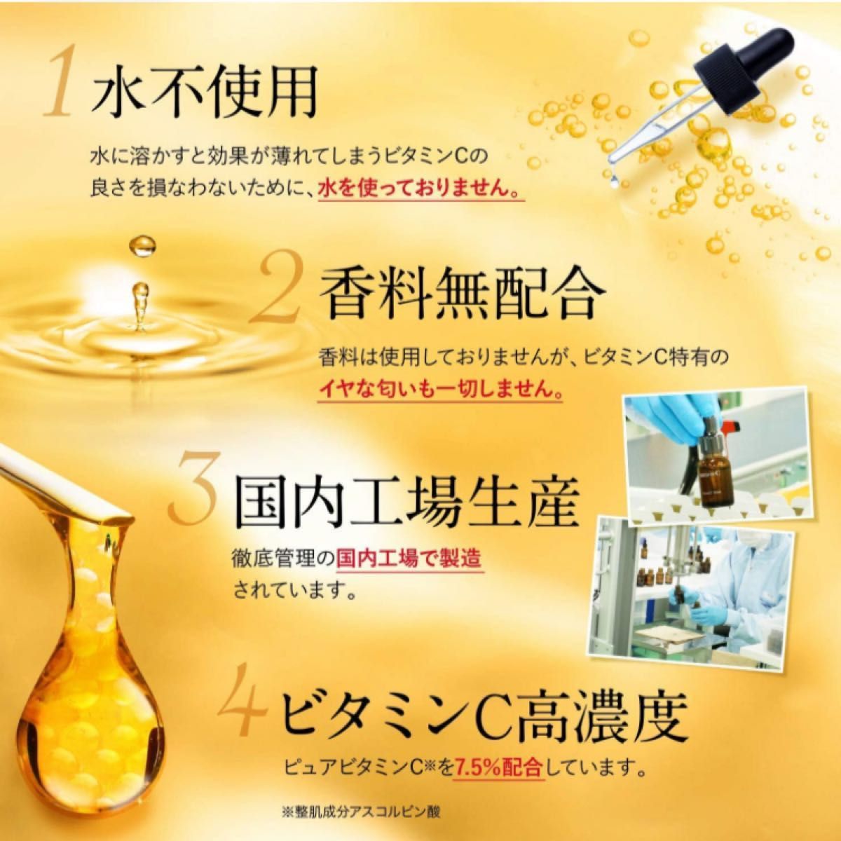【2個セット】natu-reC(ナチュールシー) ビタミンC美容液 くすみ 乾燥 (30日分 18ml×2個) 日本製