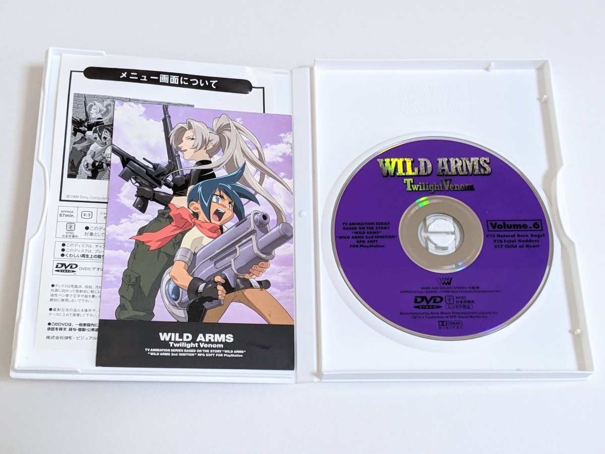 DVD ワイルドアームズTV VOL.1〜VOL.8 全巻セット WILD ARMS Twilight Venom_画像8