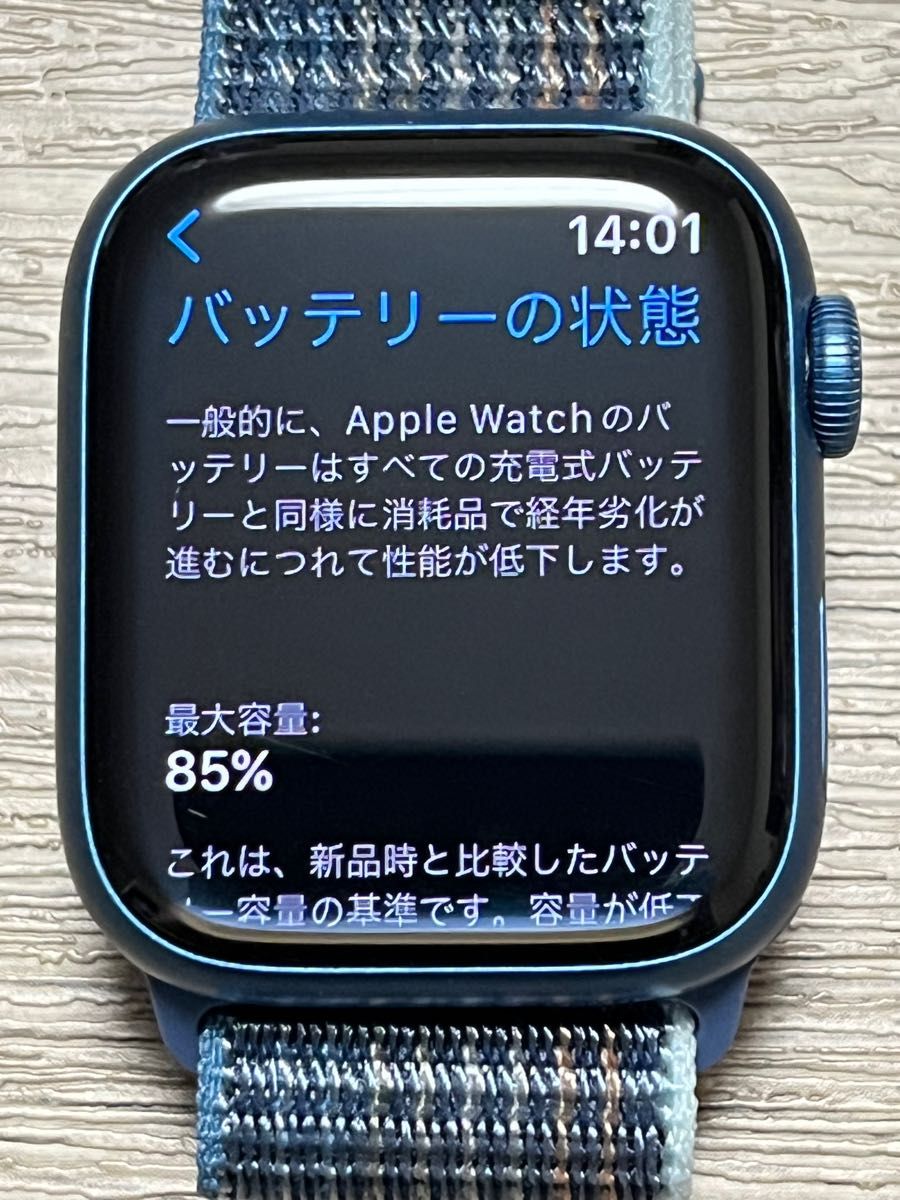 Apple Watch Series7 GPSモデル 41mm ブルーアルミニウム｜PayPayフリマ