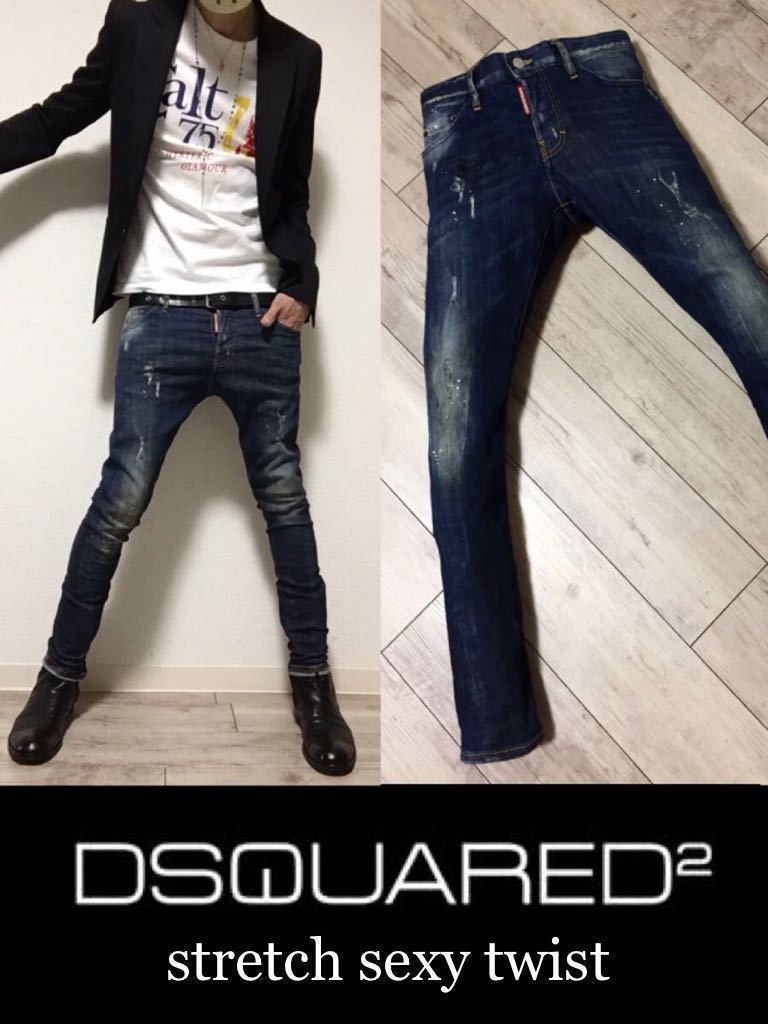 期間限定】 DSQUARED2 ディースクエアード 19AW ブラッ 黒 S30357