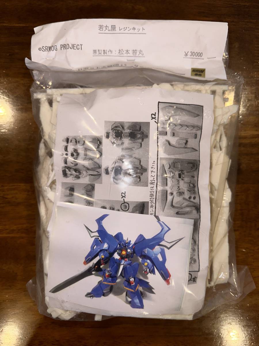 Yahoo!オークション - 新品 ワンフェス 2023 夏 若丸屋 スーパー