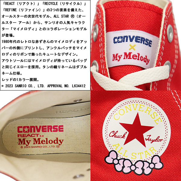 CONVERSE (コンバース) 31309760 オールスター R マイメロディ HI レッド CV075 US6.5-25.0cm_CONVERSE