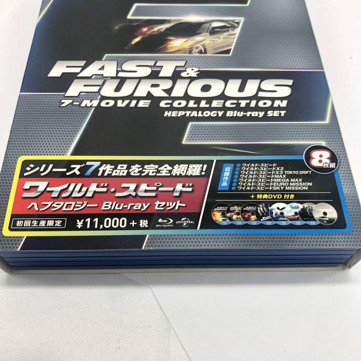ワイルドスピードFURIOUS 初回生産Blu-ray 7枚セット特典DVD1枚付計:8