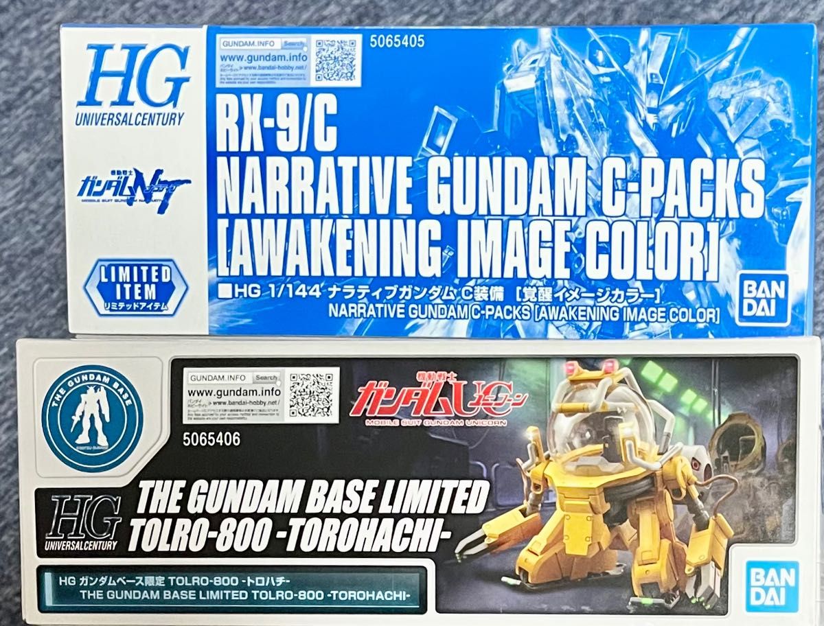 ガンダムベース限定 HG ナラティブガンダム C装備 覚醒イメージカラー