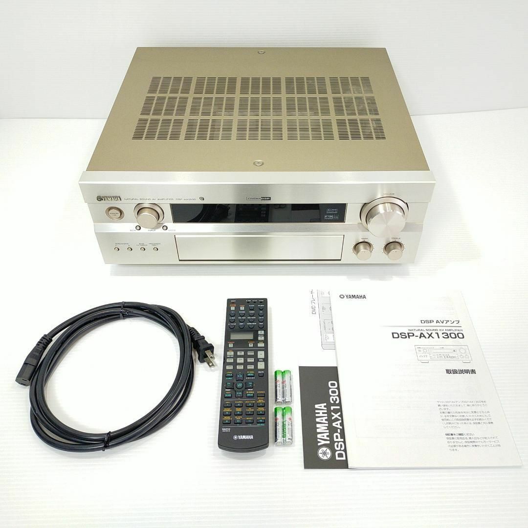 オンラインショップ YAMAHA(ヤマハ) DSP-AX1300 6.1ch AVサラウンド