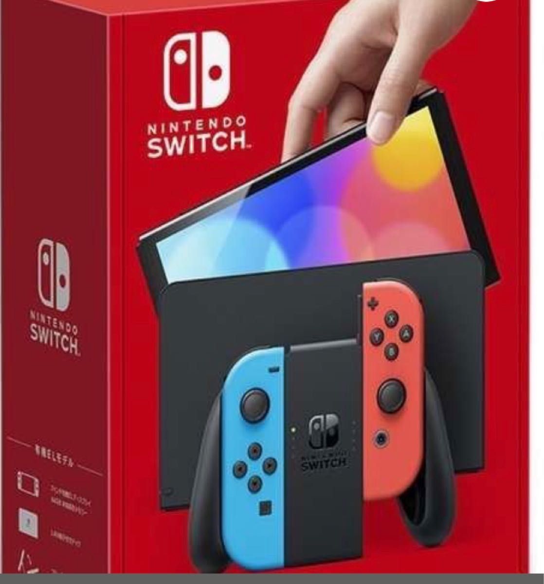 新品 未使用品 Nintendo Switch ニンテンドースイッチ本体 有機EL