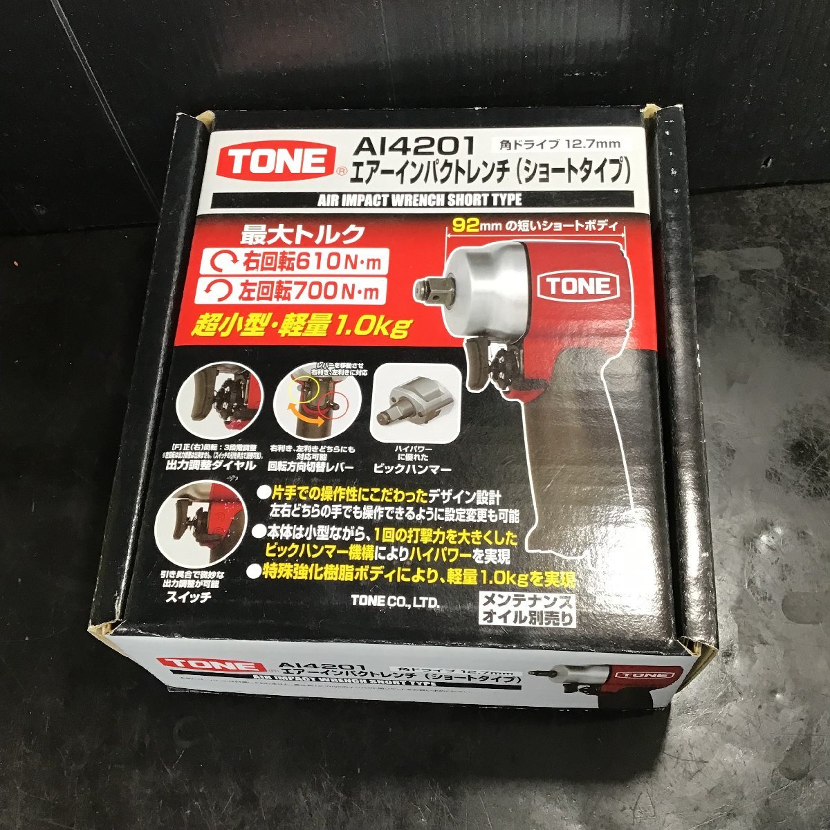 【人気沸騰】 【未使用品】☆トネ(TONE) エアインパクトレンチ AI4201 エアーインパクトレンチ 【人気沸騰】 【未使用品】☆トネ(TONE) エアインパクトレンチ AI4201 エアーインパクトレンチ