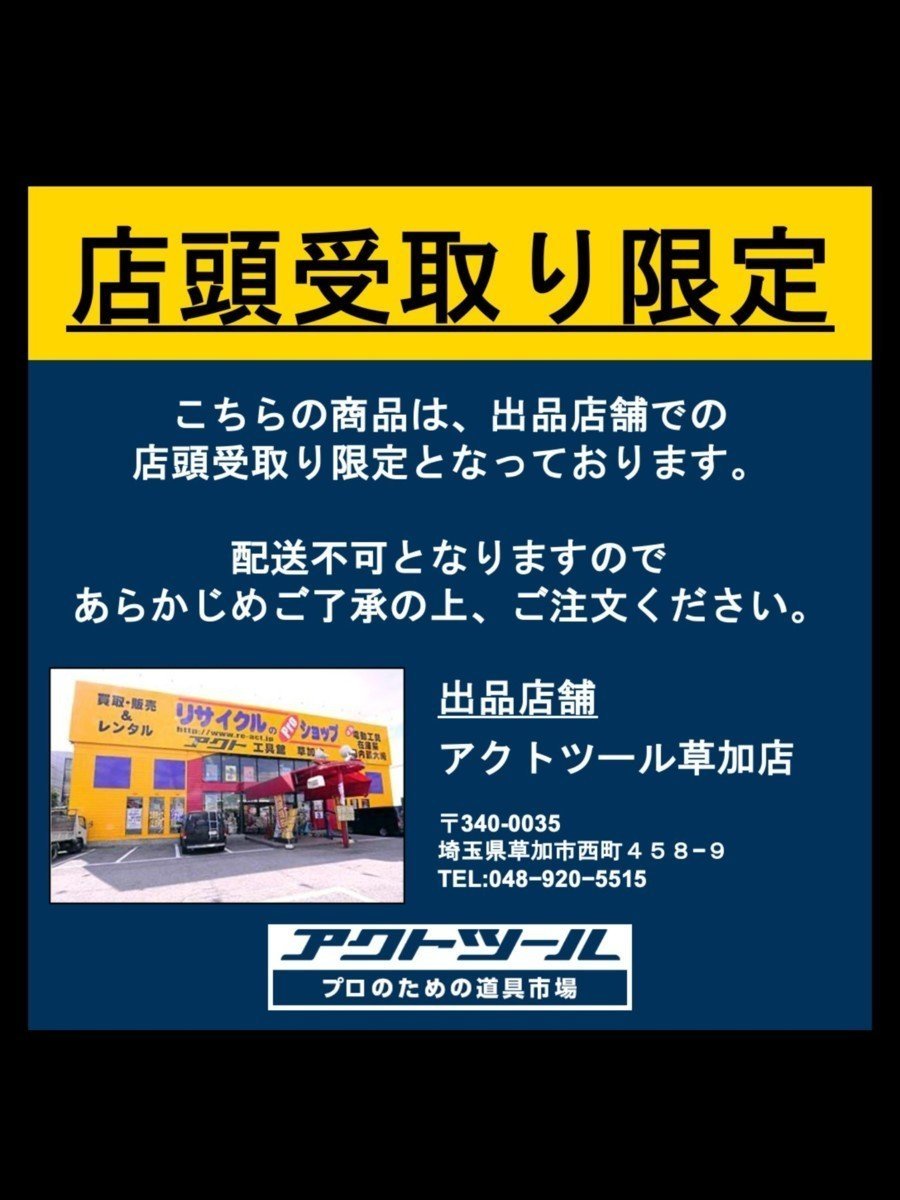 【中古品 / 店頭受取り限定】〇スバル インバーター発電機 SGI38SE ネジ一本無し アワメーター1500オーバー 【格安出品♪】の画像2