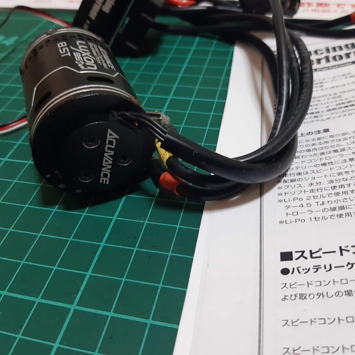 即決《送料無料》 ヨコモ ブラシレス アンプ Racing Performer X 即決《送料無料》 ヨコモ ブラシレス アンプ Racing Performer X