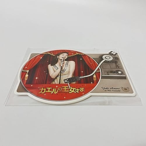カエルの王女さま DVD-BOX [DVD]_画像4