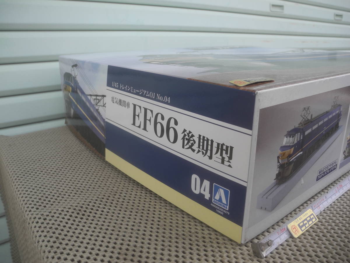 [ new goods unopened ] electric locomotive EF66 latter term type blue island teaching material culture company 1/45to rain Mu jiamOJ No.4