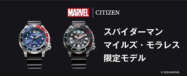 ★CITIZEN[シチズン]PROMASTER[プロマスター]　BN0250-07L MARVEL（マーベル）スパイダーマン 限定モデル メンズ 　新品★_画像10