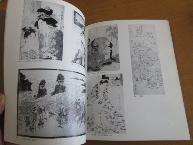 浮世絵の粋　歌麿展　昭和47年8月　北海道新聞創立30周年記念事業　北海道新聞社編集発行　_画像4