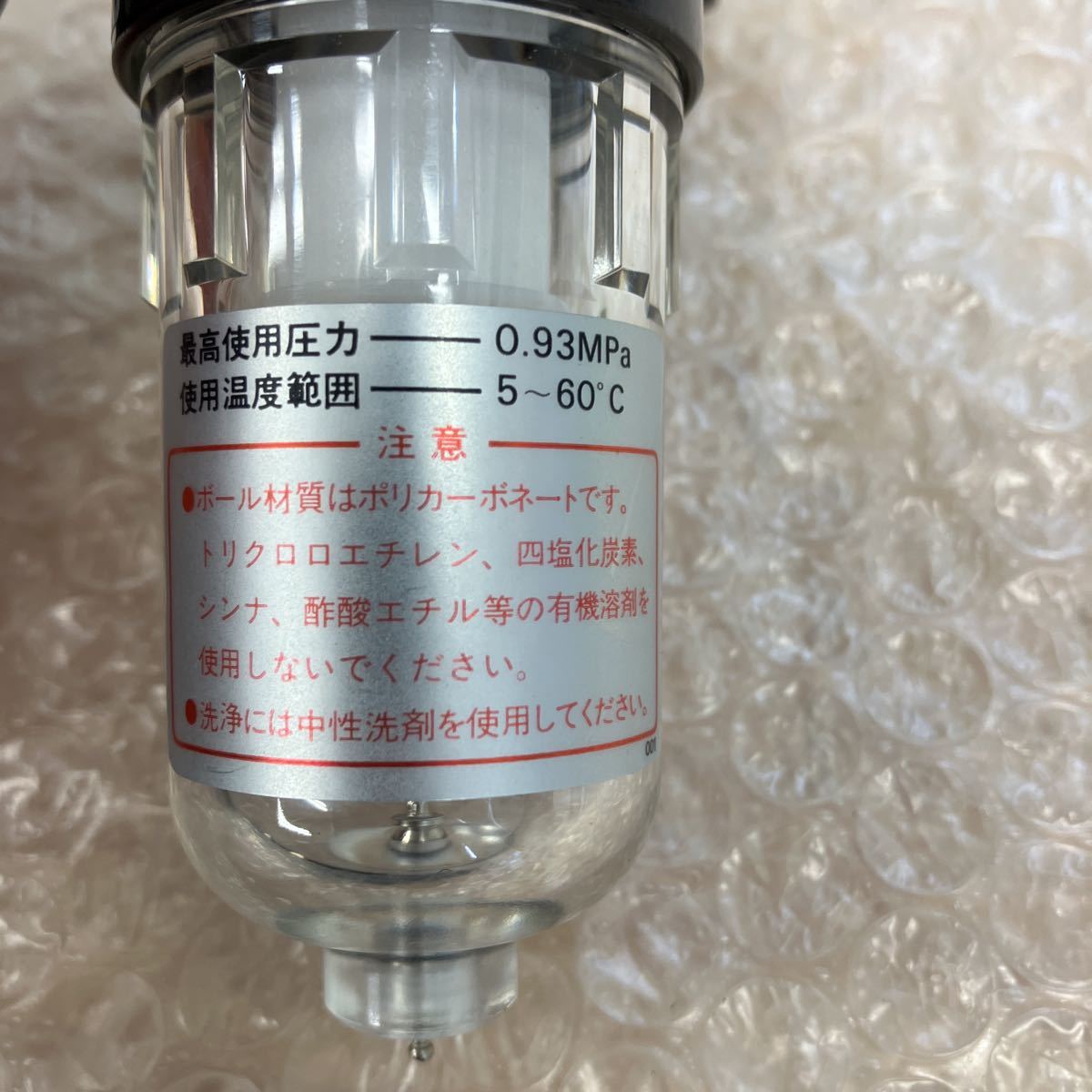 KOGANEIkoganeiFR150-02 filter regulator O-452