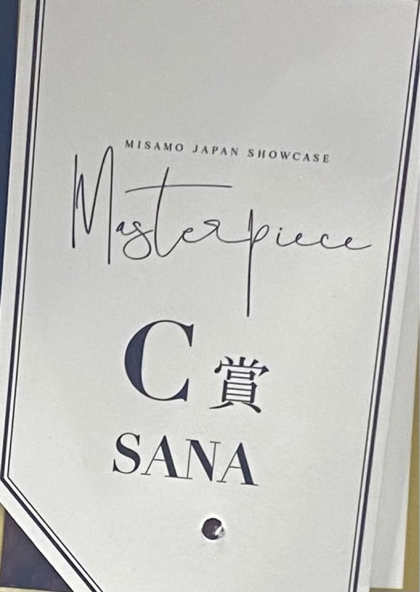 TWICE Masterpiece MISAMO C賞サナちゃんサインTシャツ-