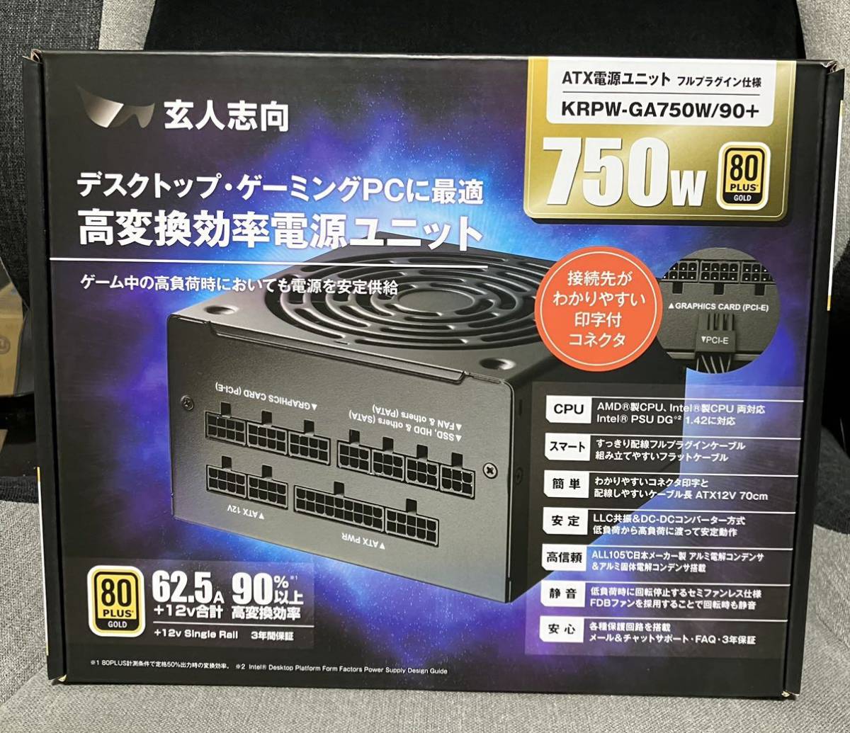 玄人志向80Plus GOLD 750W ATX 電源ユニットフルプラグインセミファン