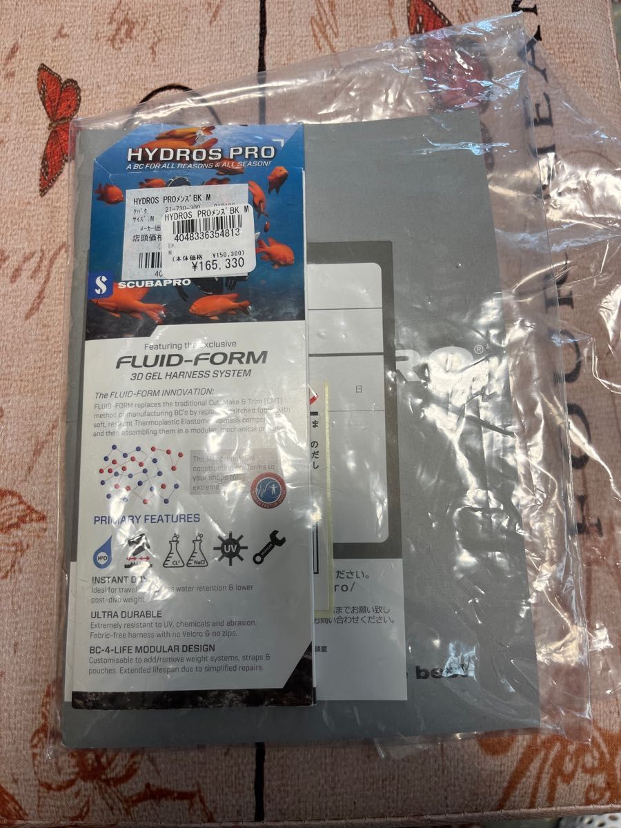 スキューバプロ ハイドロスプロ 新品未使用 BCD|Yahoo!フリマ スキューバプロ ハイドロスプロ 新品未使用 BCD|Yahoo!フリマ