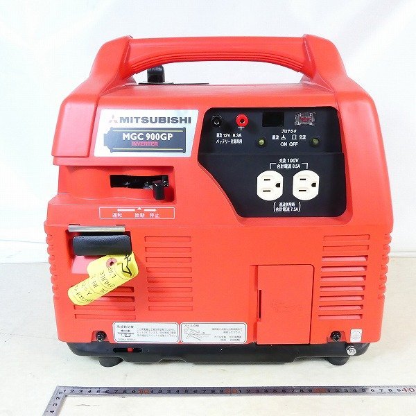 動作品 美品 三菱重工 ポータブルガス発電機 MGC900GP LPG プロパン