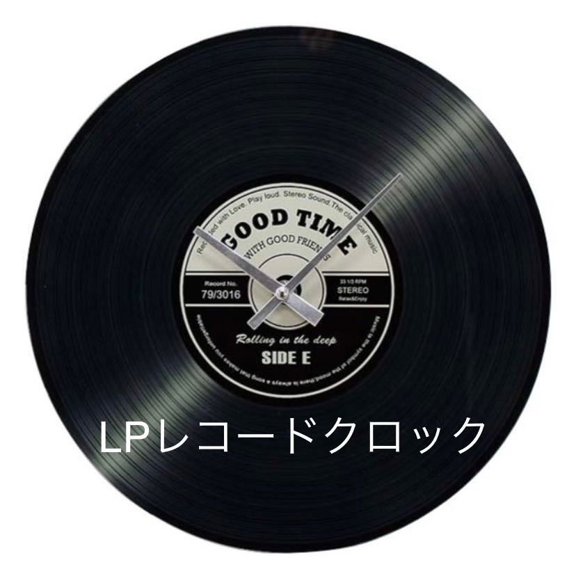 《LPレコードデザインクロック》レトロ アメリカン 80's アナログ ガラス 時計 グレー 30㎝