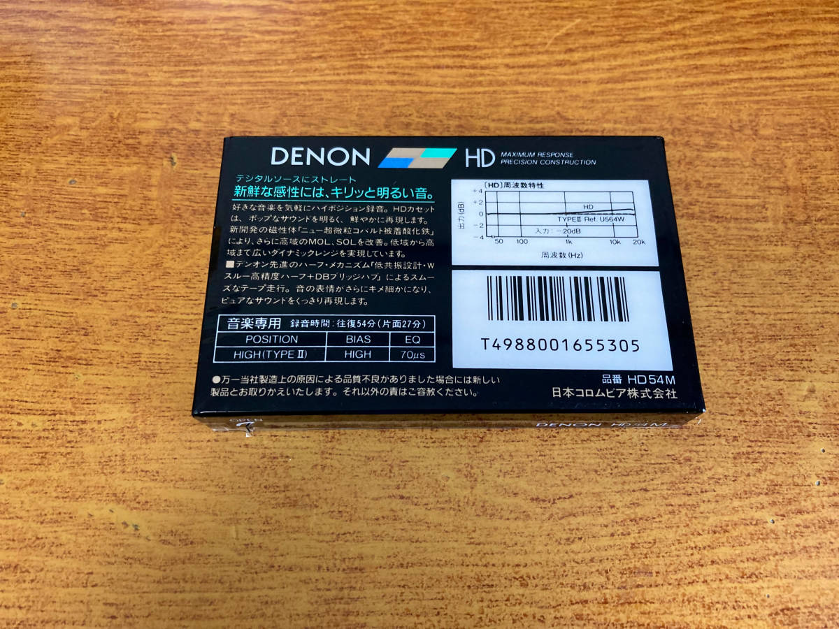 在庫6 カセットテープ DENON HD 1本 00761_画像4