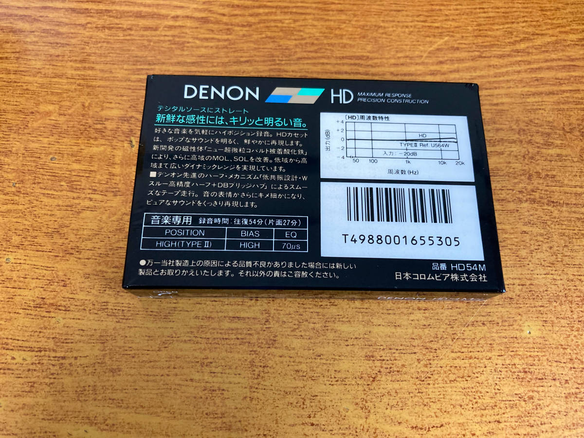在庫6 カセットテープ DENON HD 1本 00761_画像2