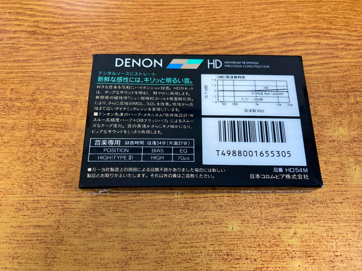 在庫6 カセットテープ DENON HD 1本 00761_画像10