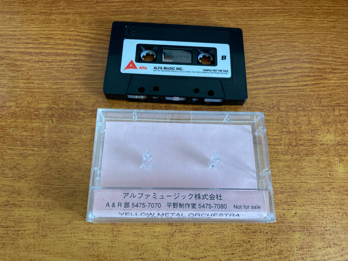  не продается б/у кассетная лента YELLOW METAL ORCHESTRA Sakamoto Ryuichi 661534
