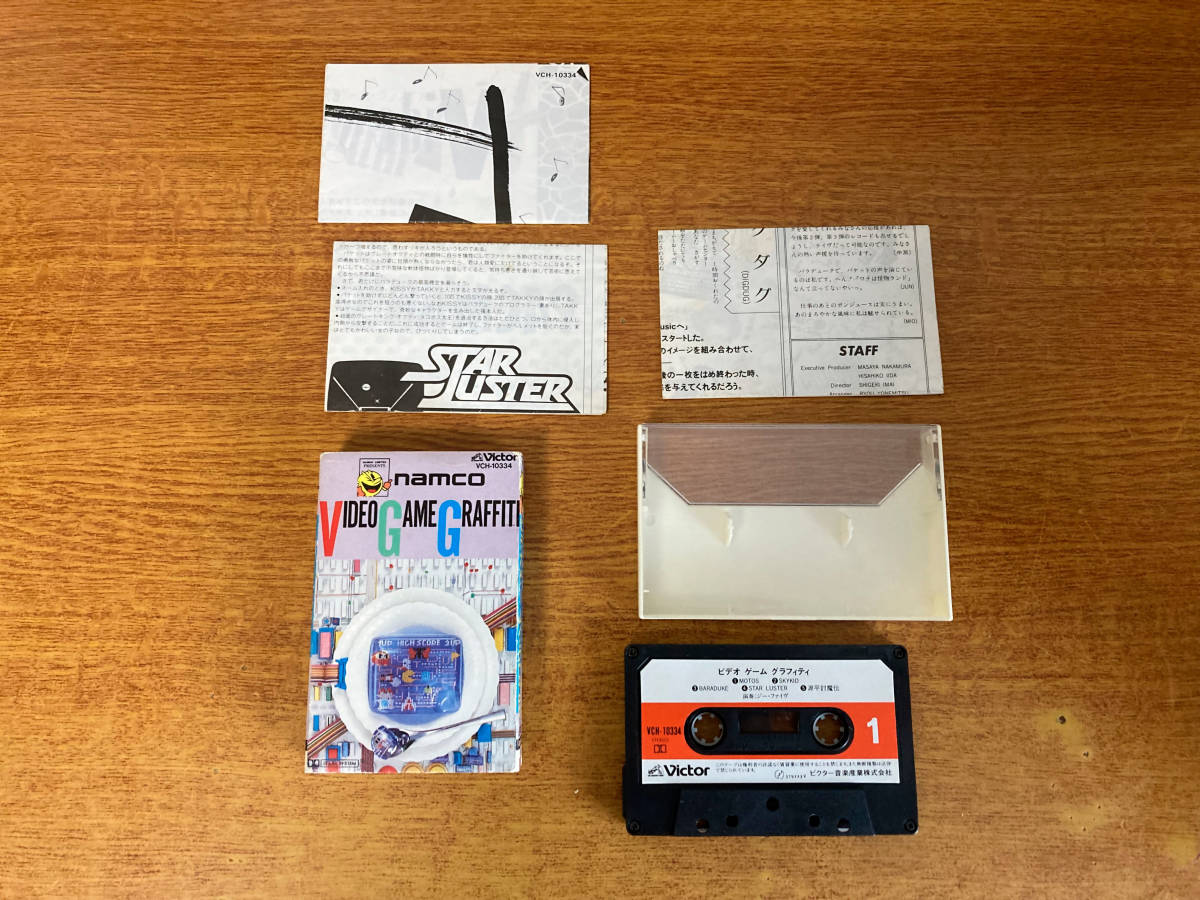  used cassette tape NAMCO VIDEO GAME GRAFFITI 697