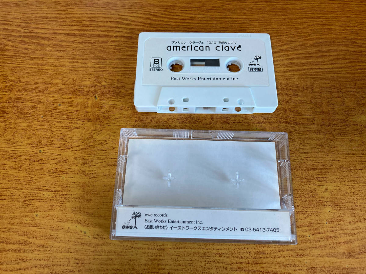 NOT FOR SALE used cassette tape AMERICAN CLAVE 698