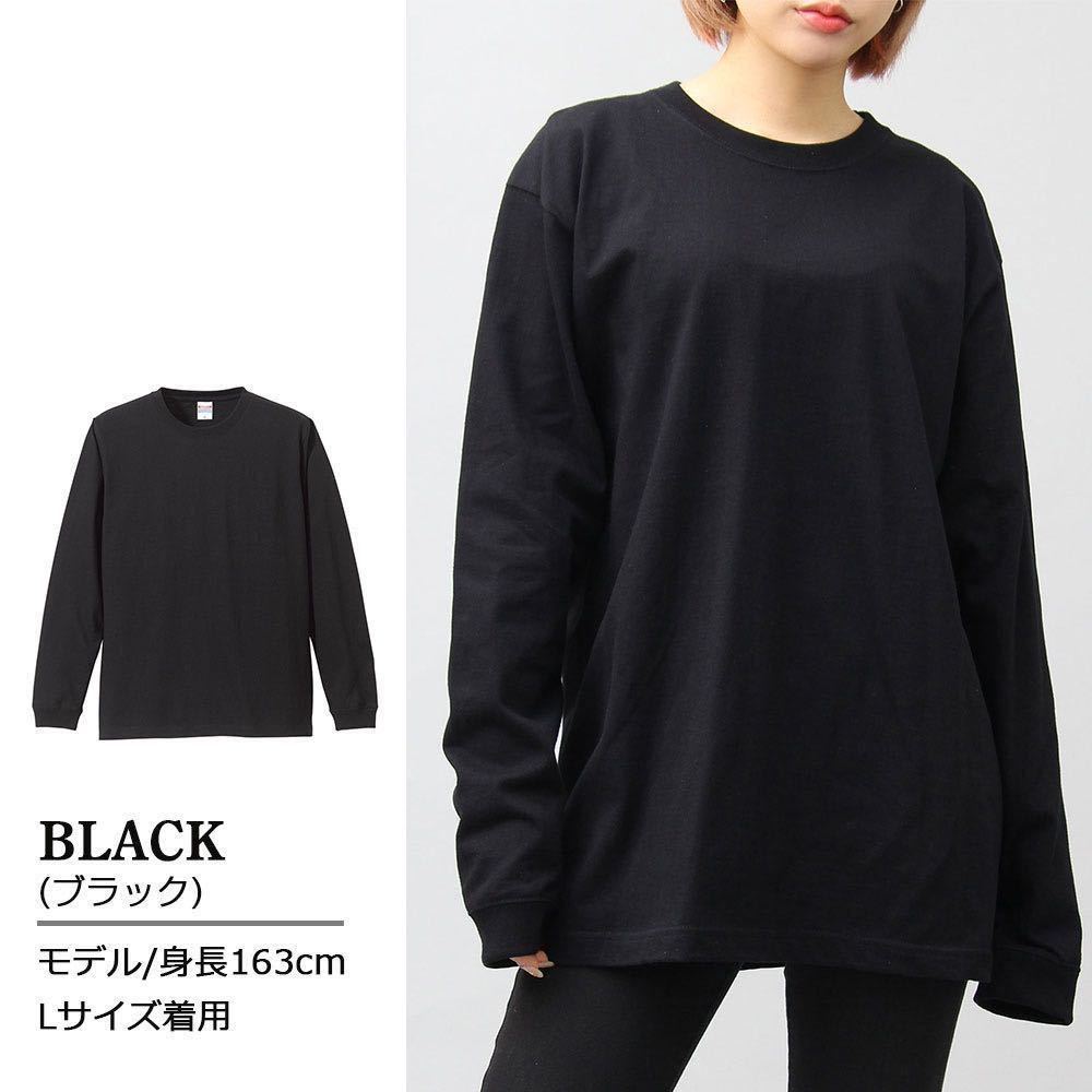 新品未使用 ユナイテッドアスレ 5.6oz 無地 長袖Tシャツ ロンT 黒 ブラック L サイズ United Athle ユニセックス メンズ レディース_画像9