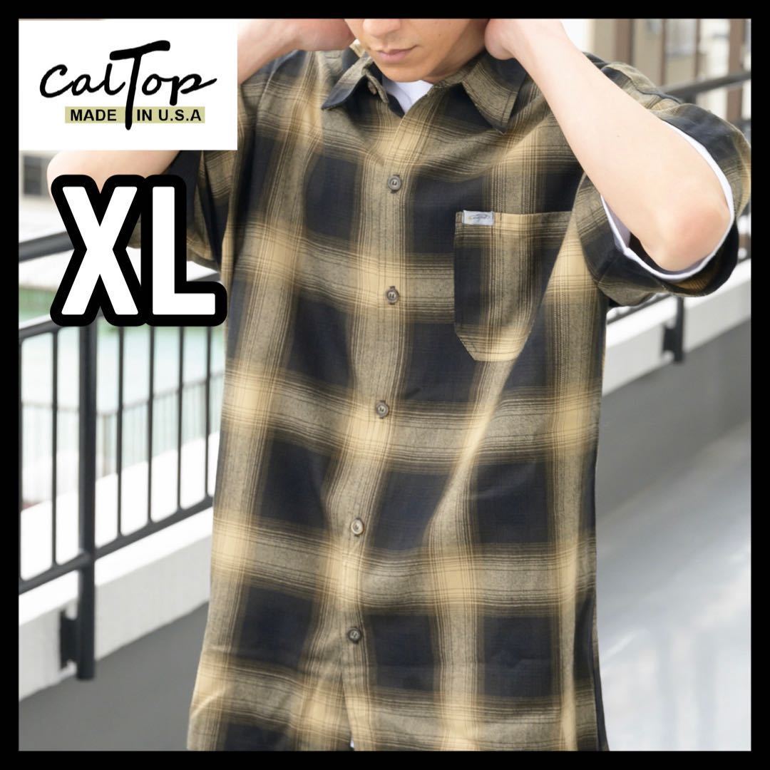 新品未使用 CALTOP キャルトップ 半袖チェックシャツ ブラウンカーキ XLサイズ OMBRE CHECK S/S SHIRTS オンブレチェック_画像1