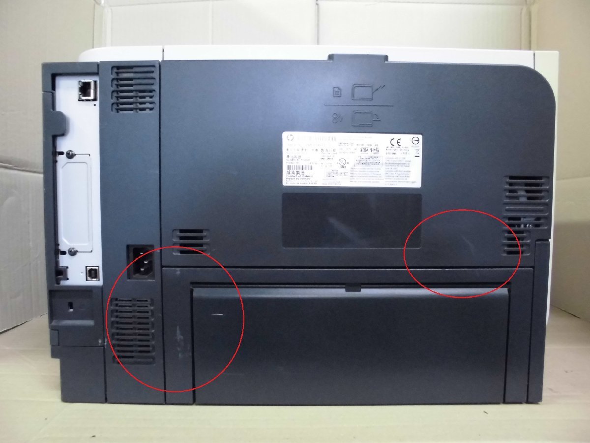 ♪【 продаю как нерабочий  】 подержанный товар  лазер ...【HP LaserJet P3015】 остаток  неизвестный ... идет в комплекте 　 на запчасти   отправка  возможно ♪2307041