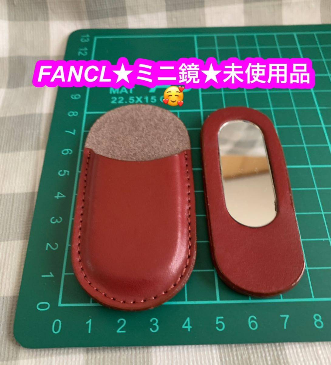 FANCL* Mini mirror * unused goods!